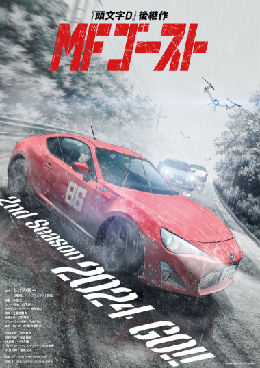 review-anime-mf-ghost-season-2