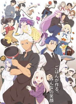 review-anime-emiya-san-chi-no-kyou-no-gohan