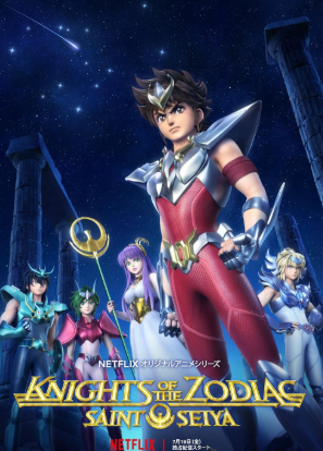 Review Anime Saint Seiya