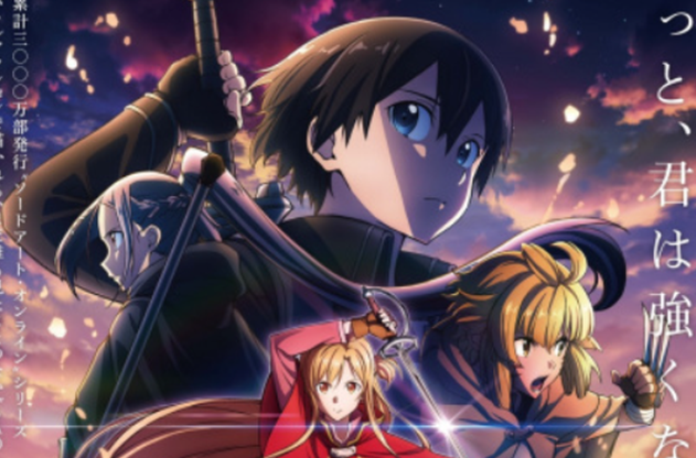 Review Anime Sword Art Online